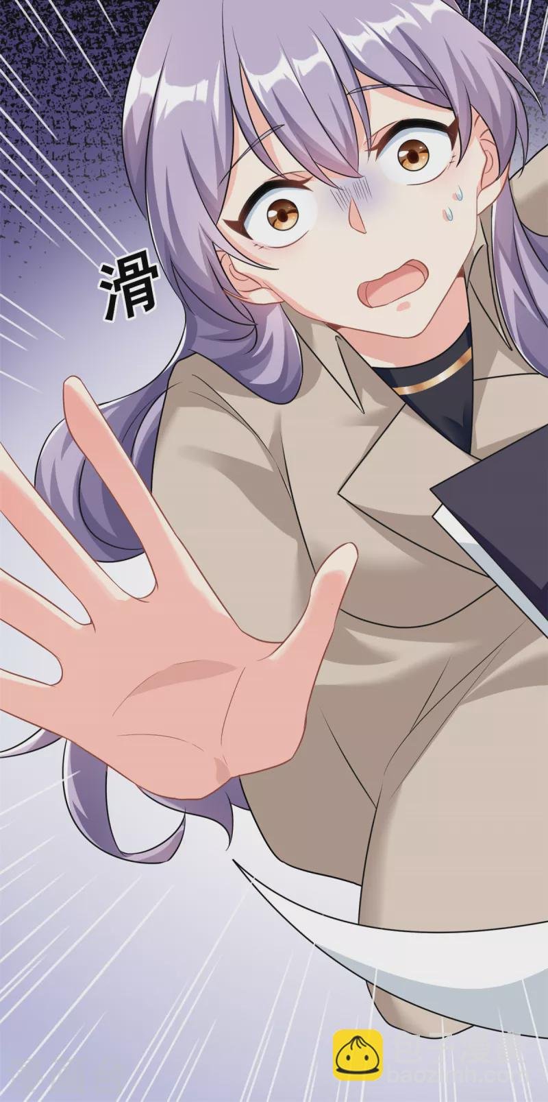 第3话 不小心就扑倒了雇主