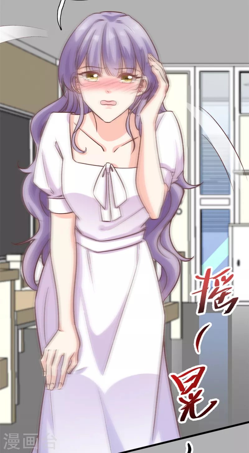 第39话 有点霸道