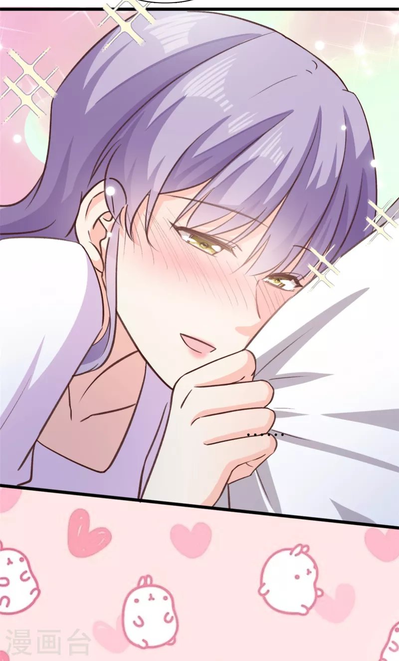 第39话 有点霸道