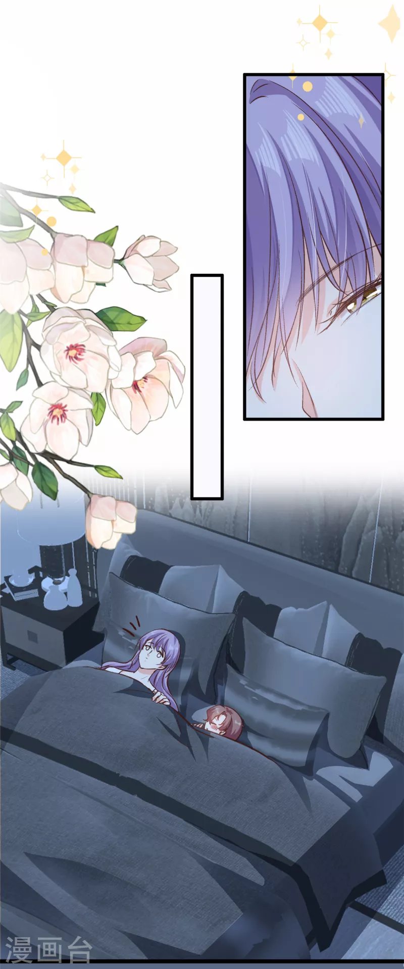 第39话 有点霸道