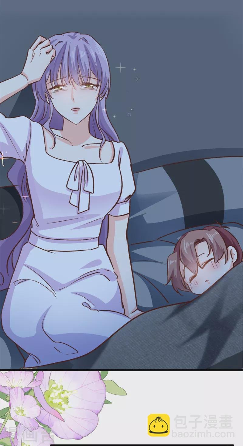 第39话 有点霸道