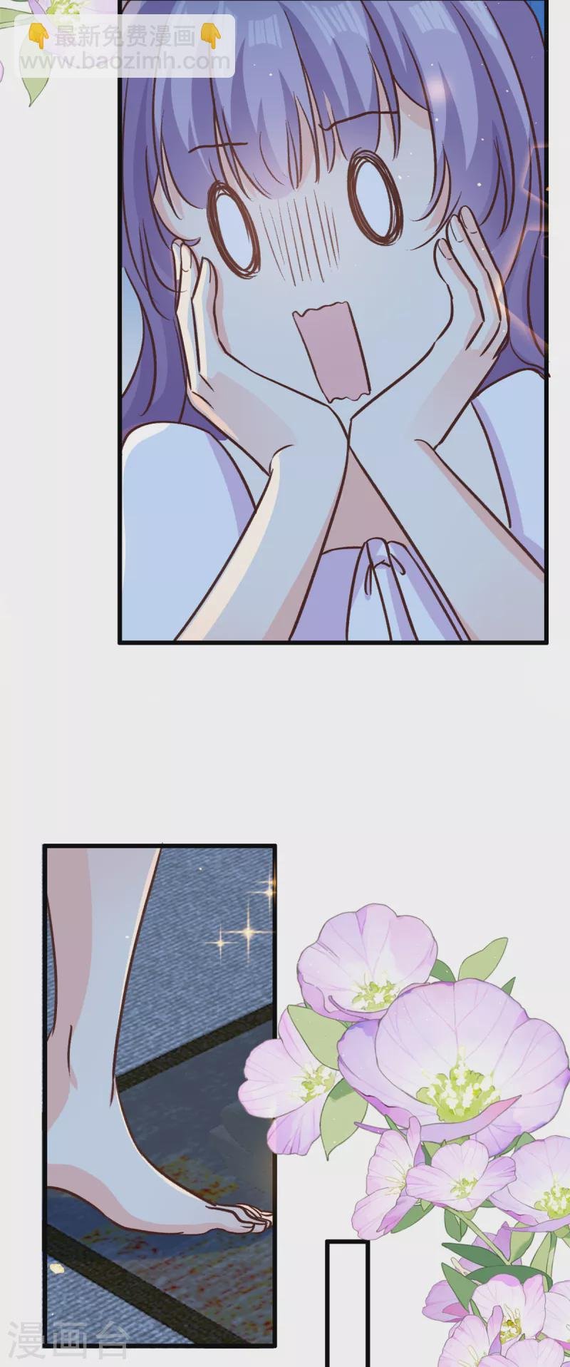 第39话 有点霸道