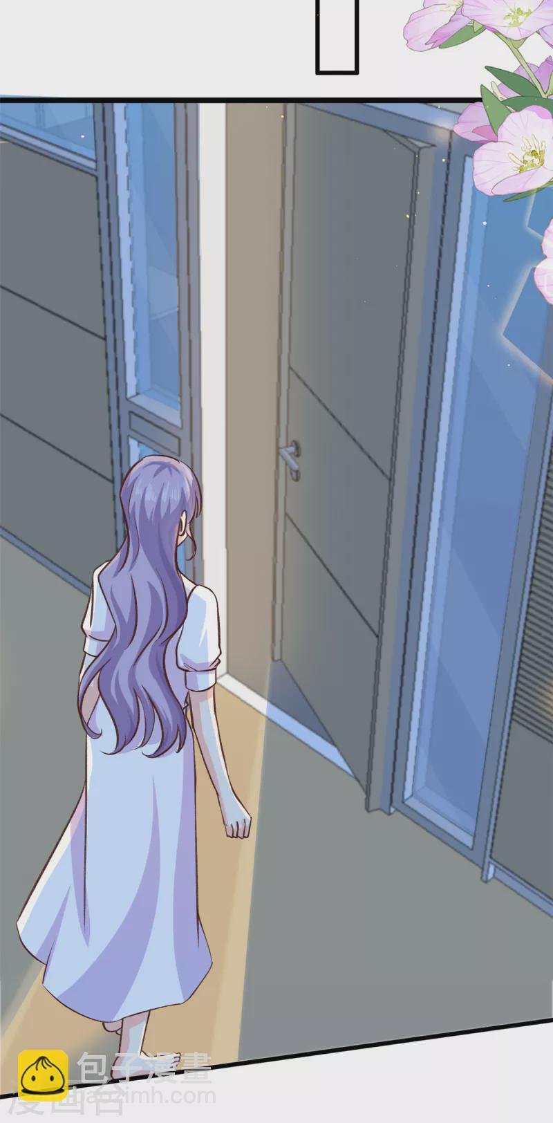第39话 有点霸道