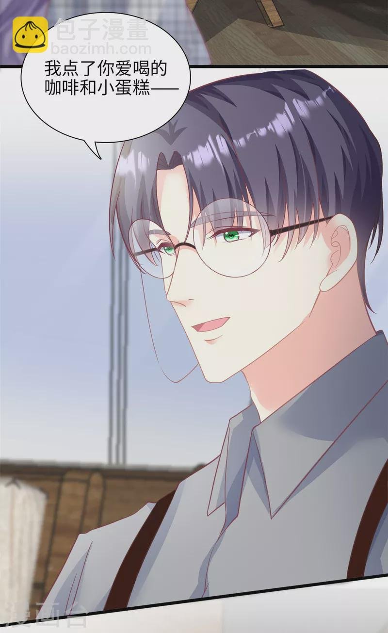 第41话 我们只能做朋友