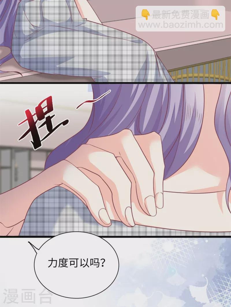 第42话 苟富贵勿相忘啊