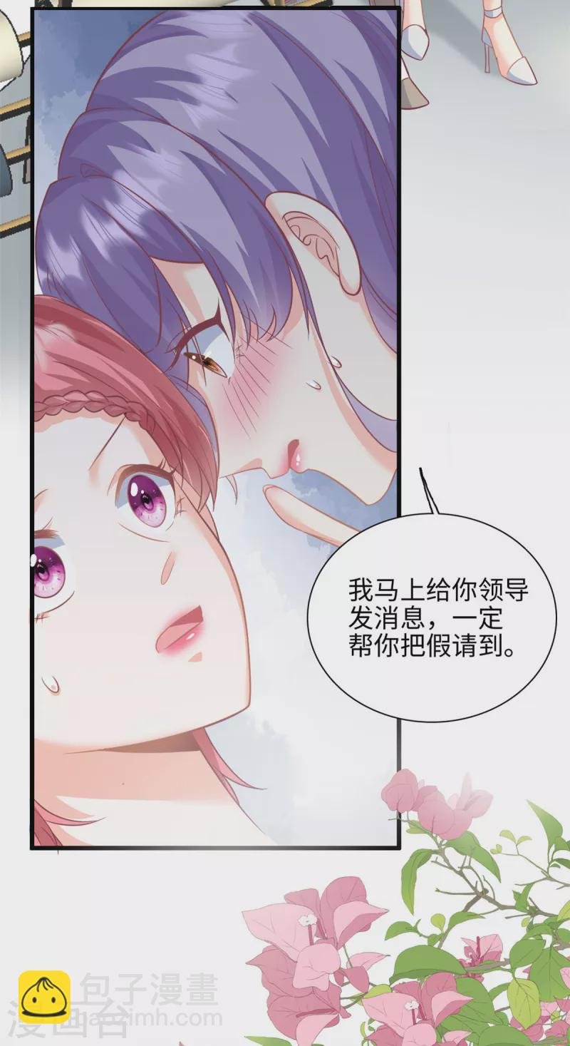 第42话 苟富贵勿相忘啊