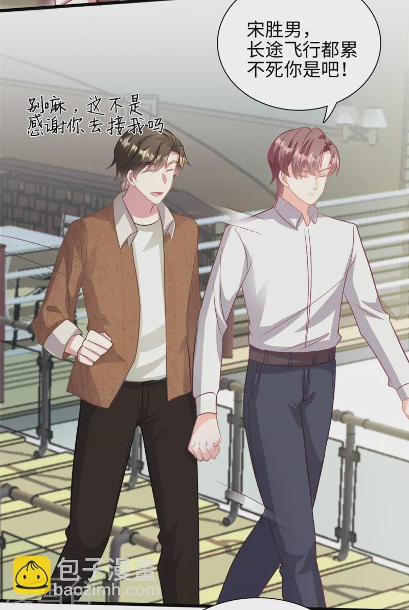 第42话 苟富贵勿相忘啊