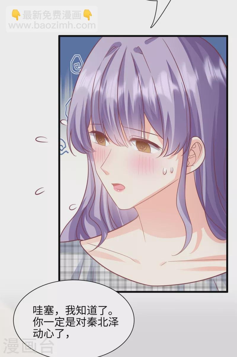 第43话 要一视同仁
