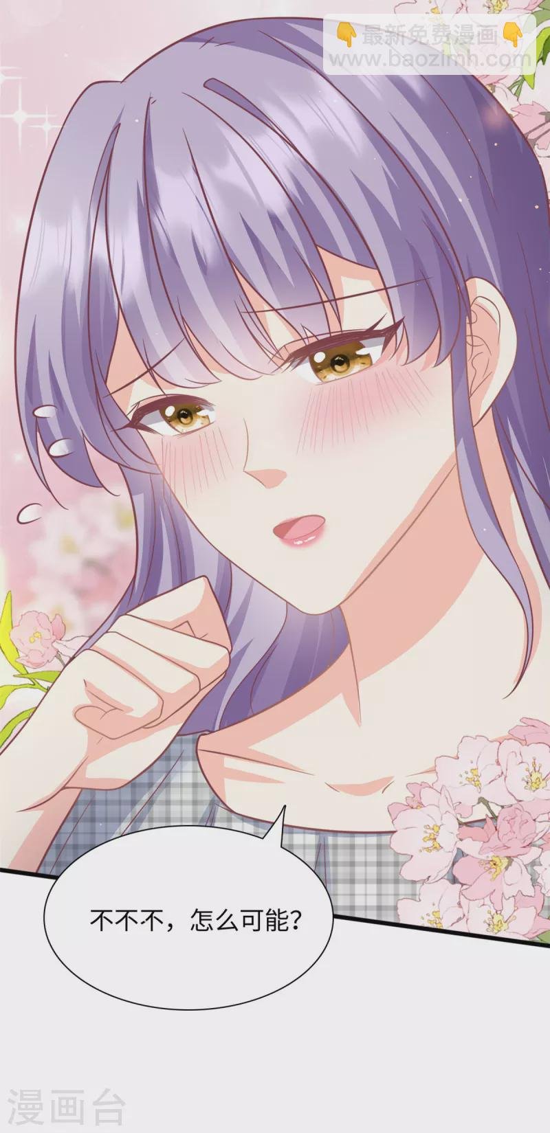 第43话 要一视同仁