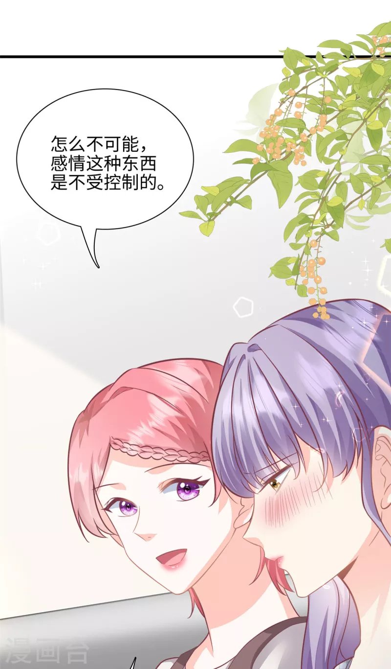 第43话 要一视同仁