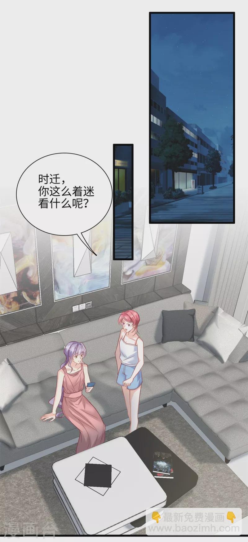 第43话 要一视同仁