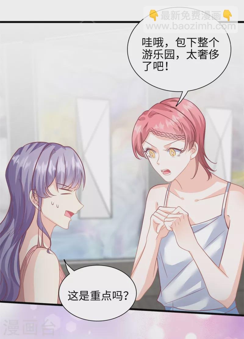 第43话 要一视同仁