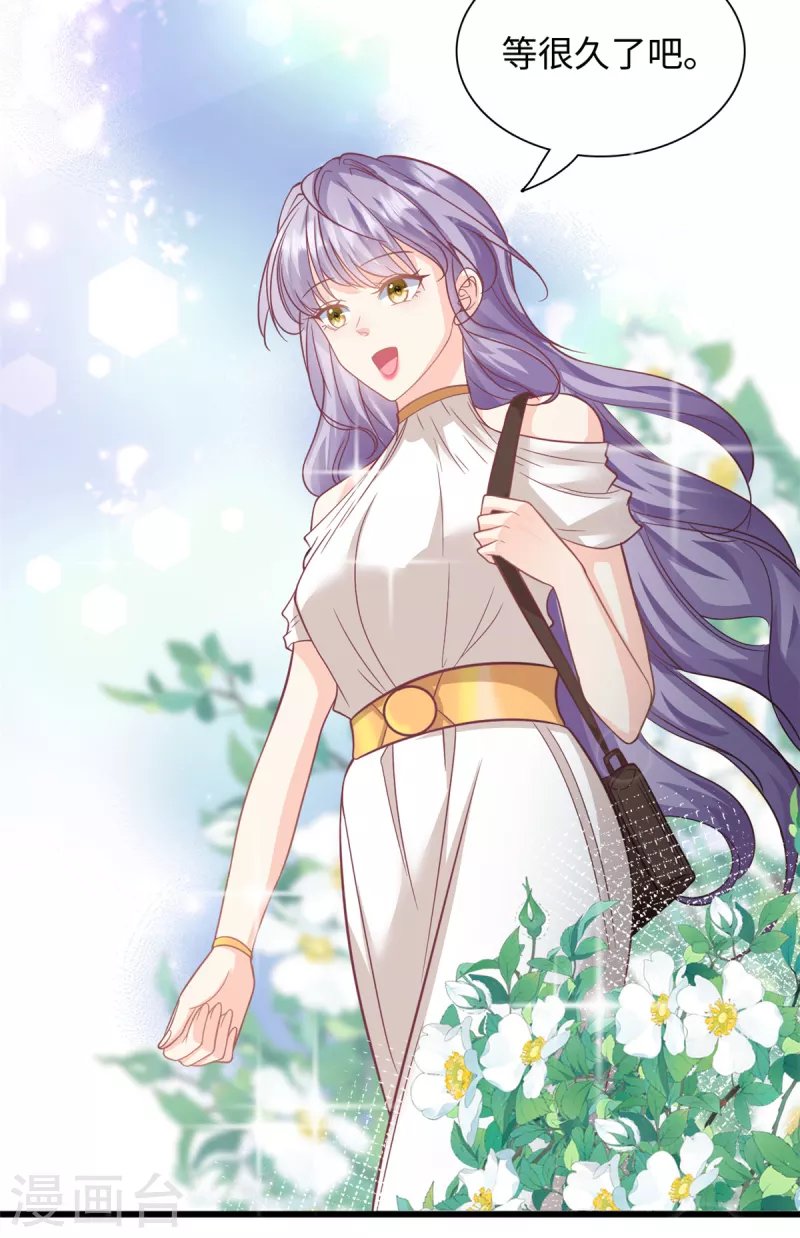第43话 要一视同仁