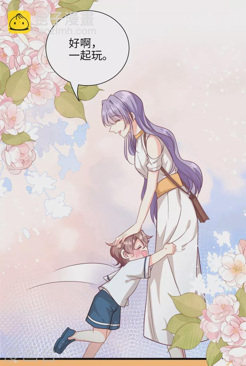 第43话 要一视同仁
