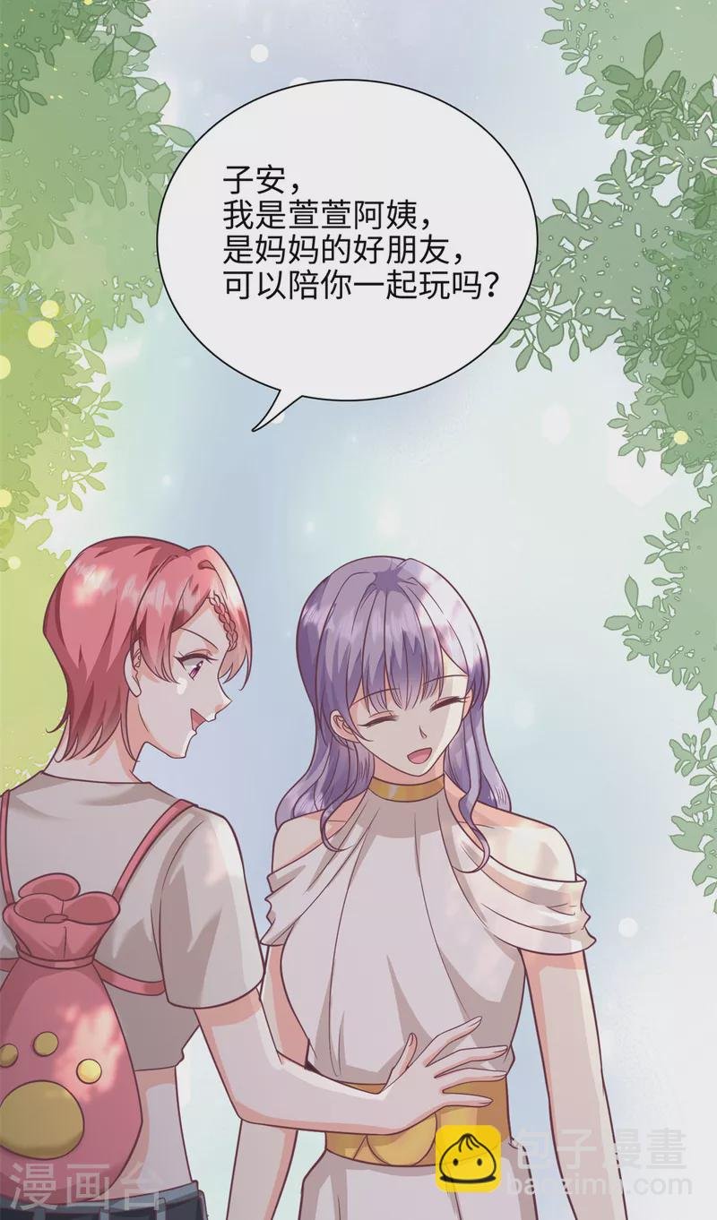 第43话 要一视同仁