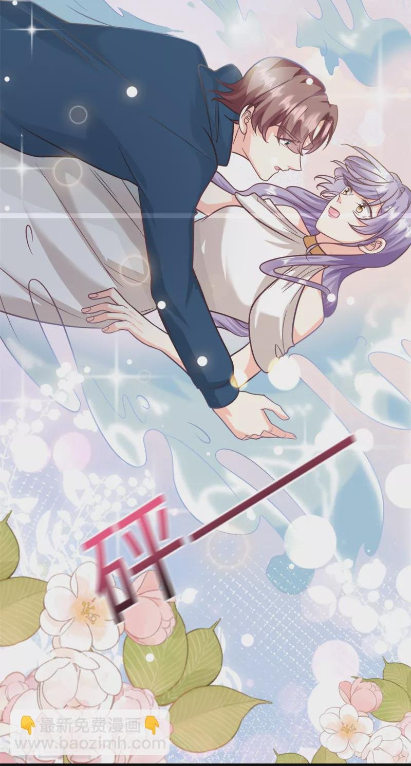 第44话 跌入池塘