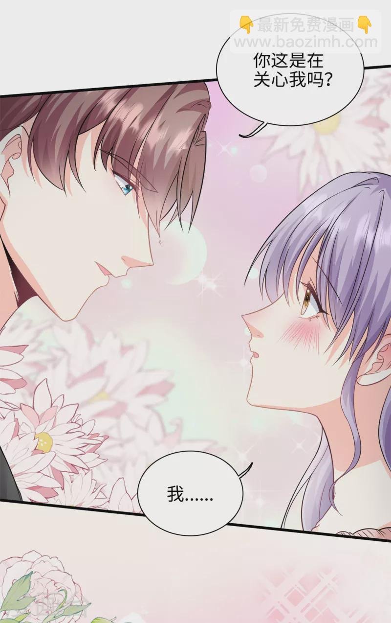 第45话 亲亲被儿子看到了