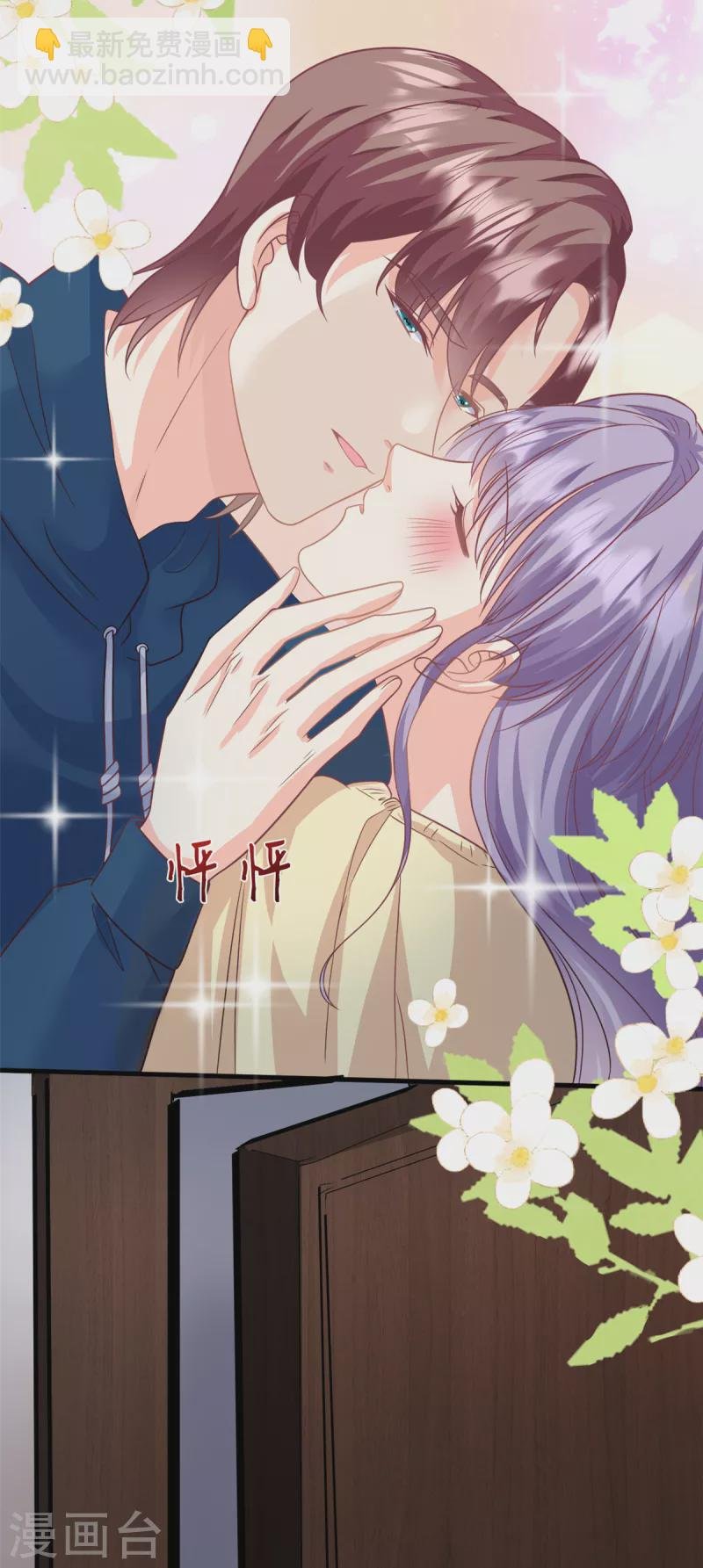 第45话 亲亲被儿子看到了