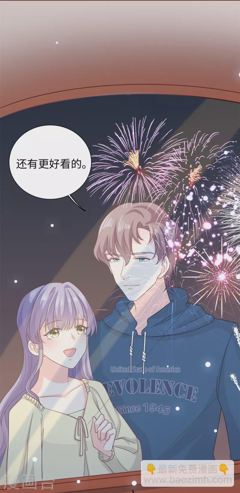 第47话 已经开始想你了