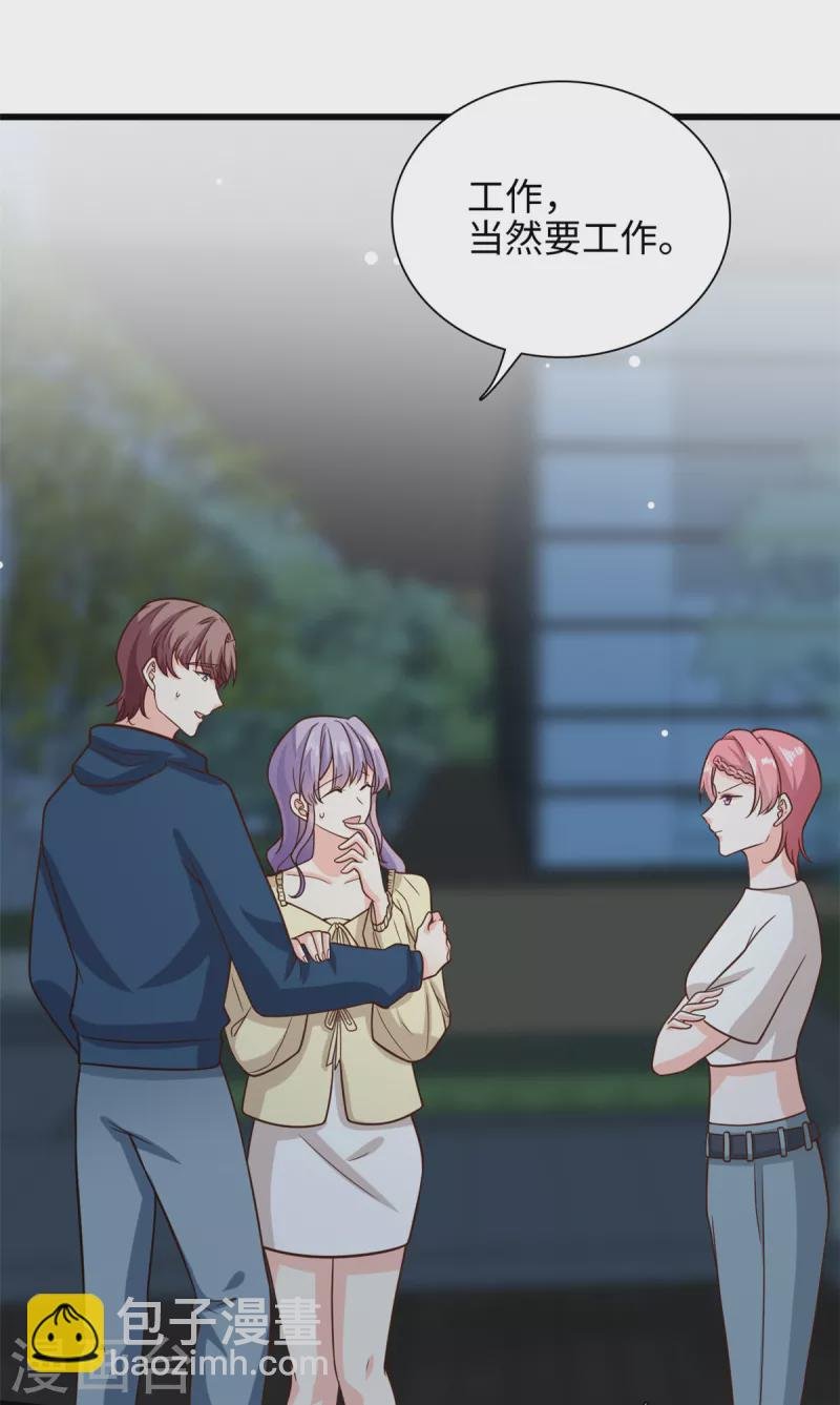 第47话 已经开始想你了