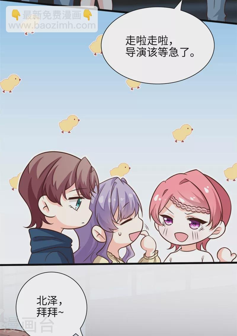 第47话 已经开始想你了