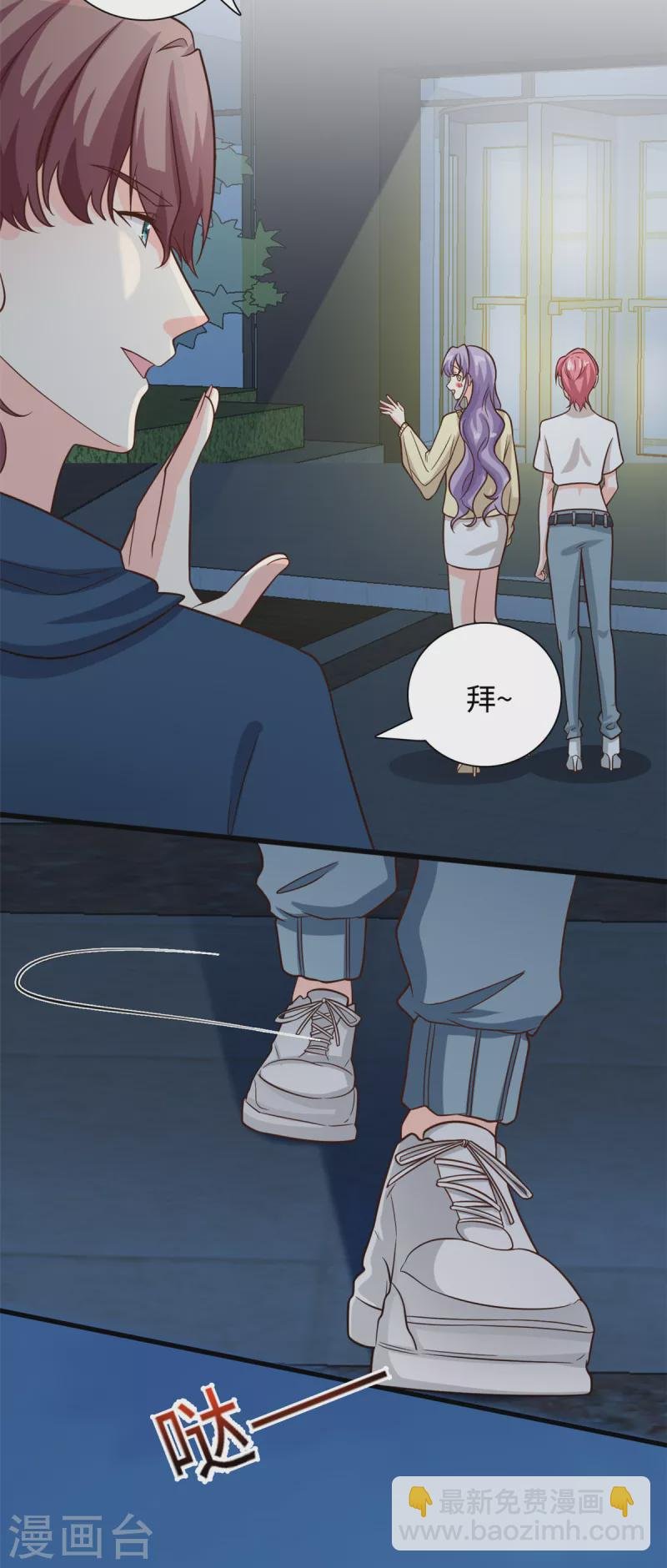 第47话 已经开始想你了