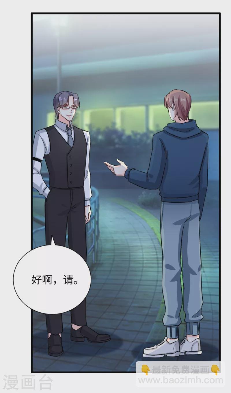 第47话 已经开始想你了