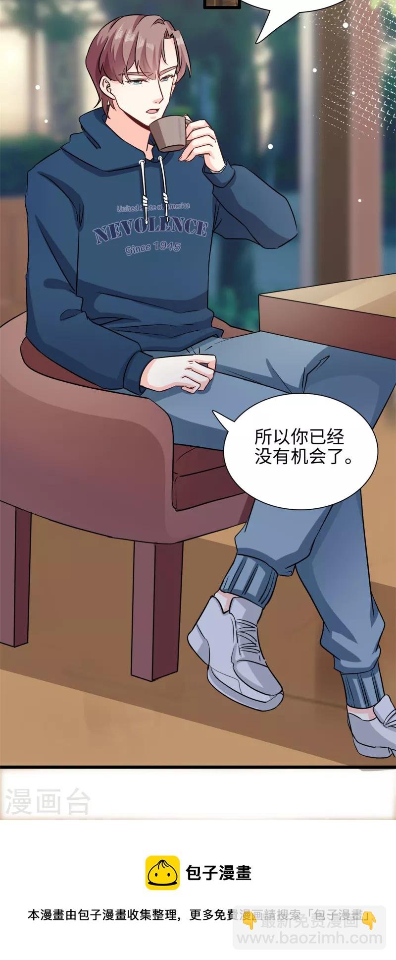 第47话 已经开始想你了