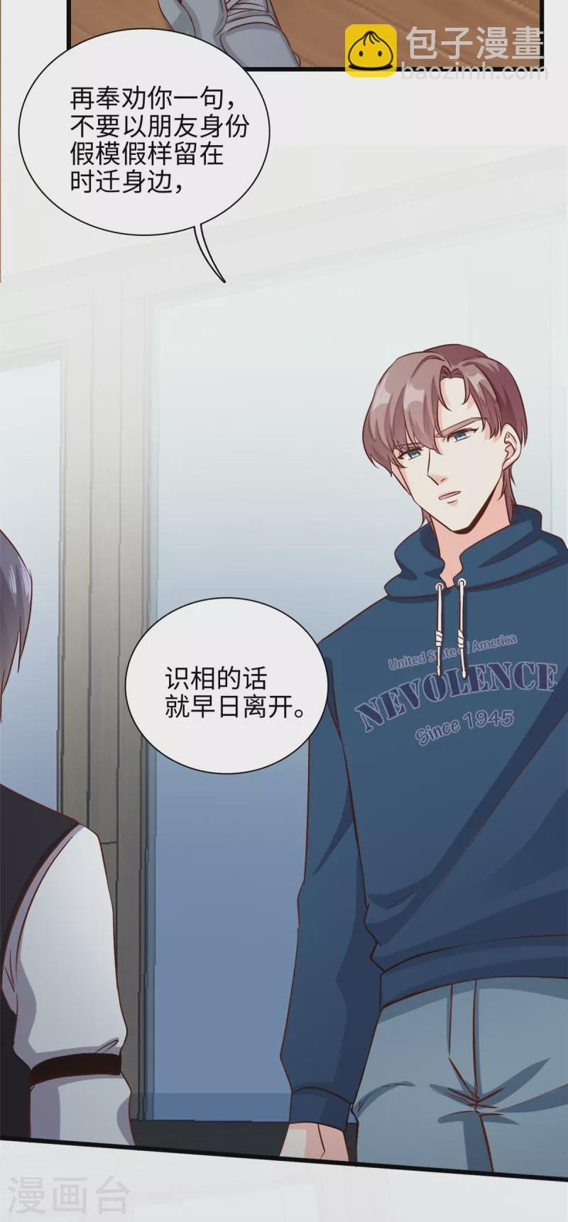 第48话 快乐疗法