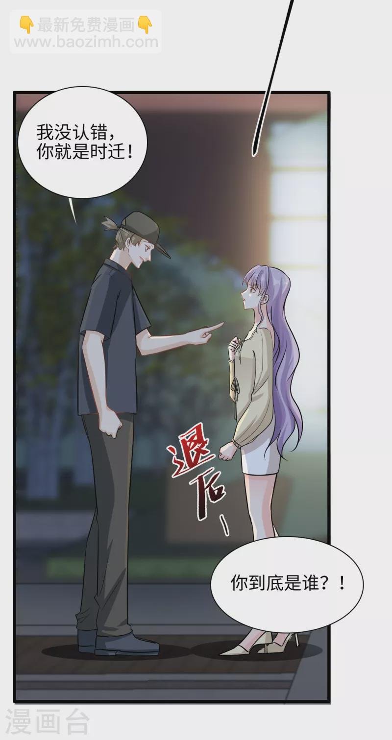 第48话 快乐疗法