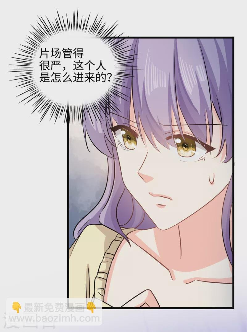第48话 快乐疗法