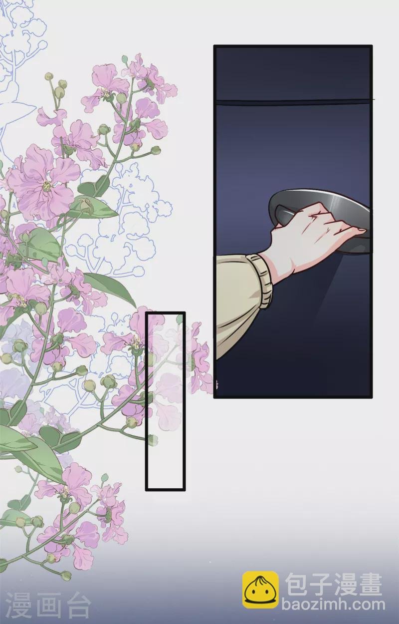 第48话 快乐疗法