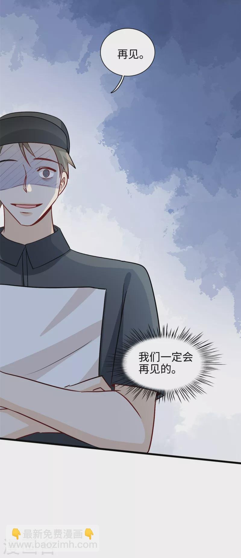 第48话 快乐疗法