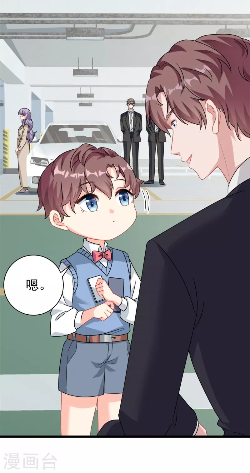 第4话 有了娘就不要爹