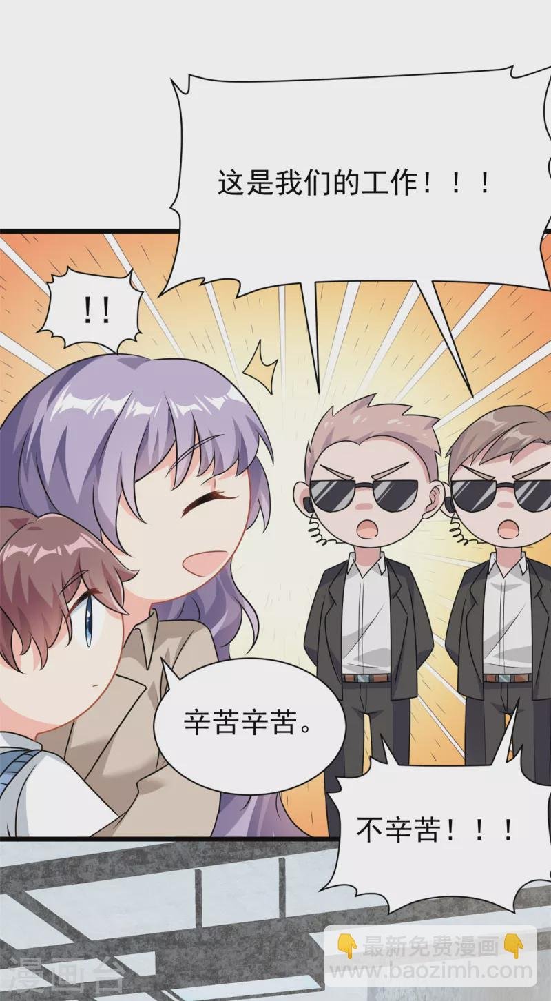 第4话 有了娘就不要爹