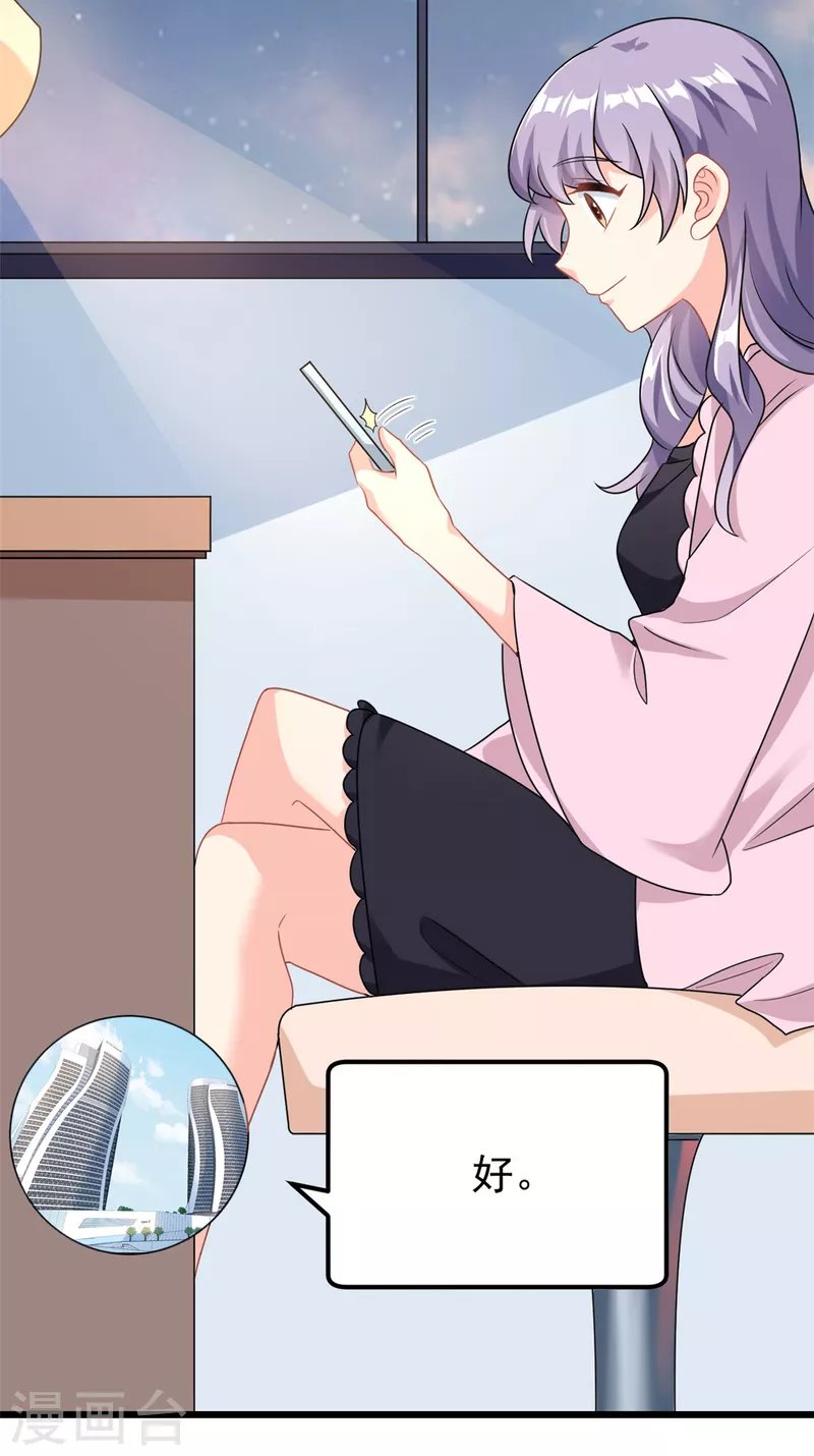 第4话 有了娘就不要爹