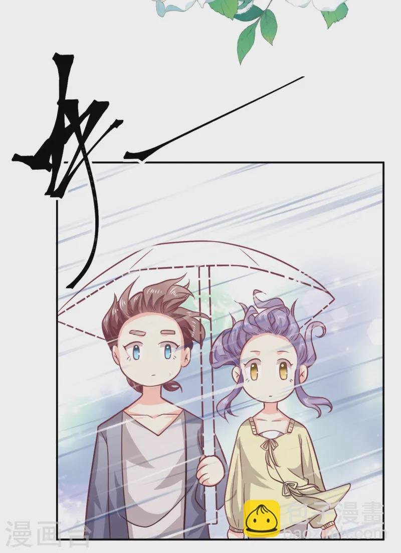 第49话 他想挖墙脚