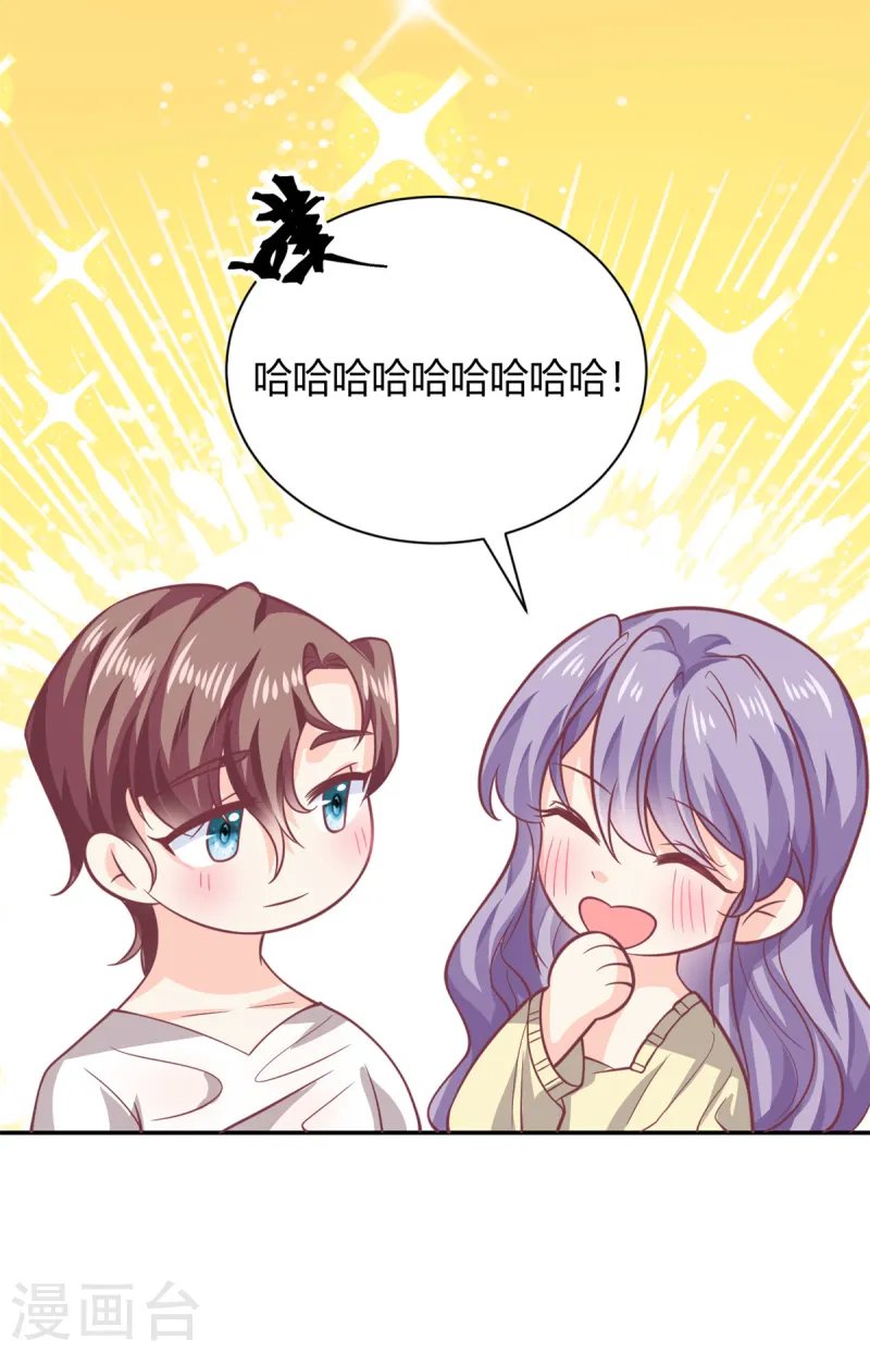 第49话 他想挖墙脚