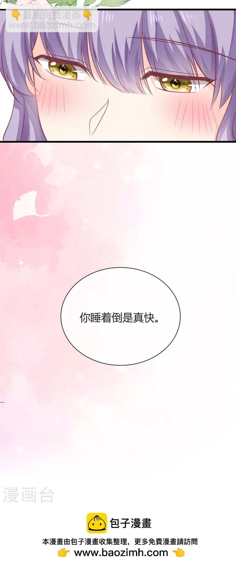第49话 他想挖墙脚