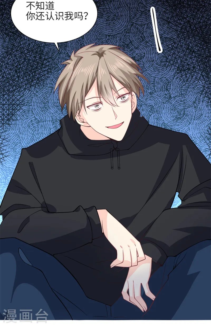第51话 到底想要做什么？