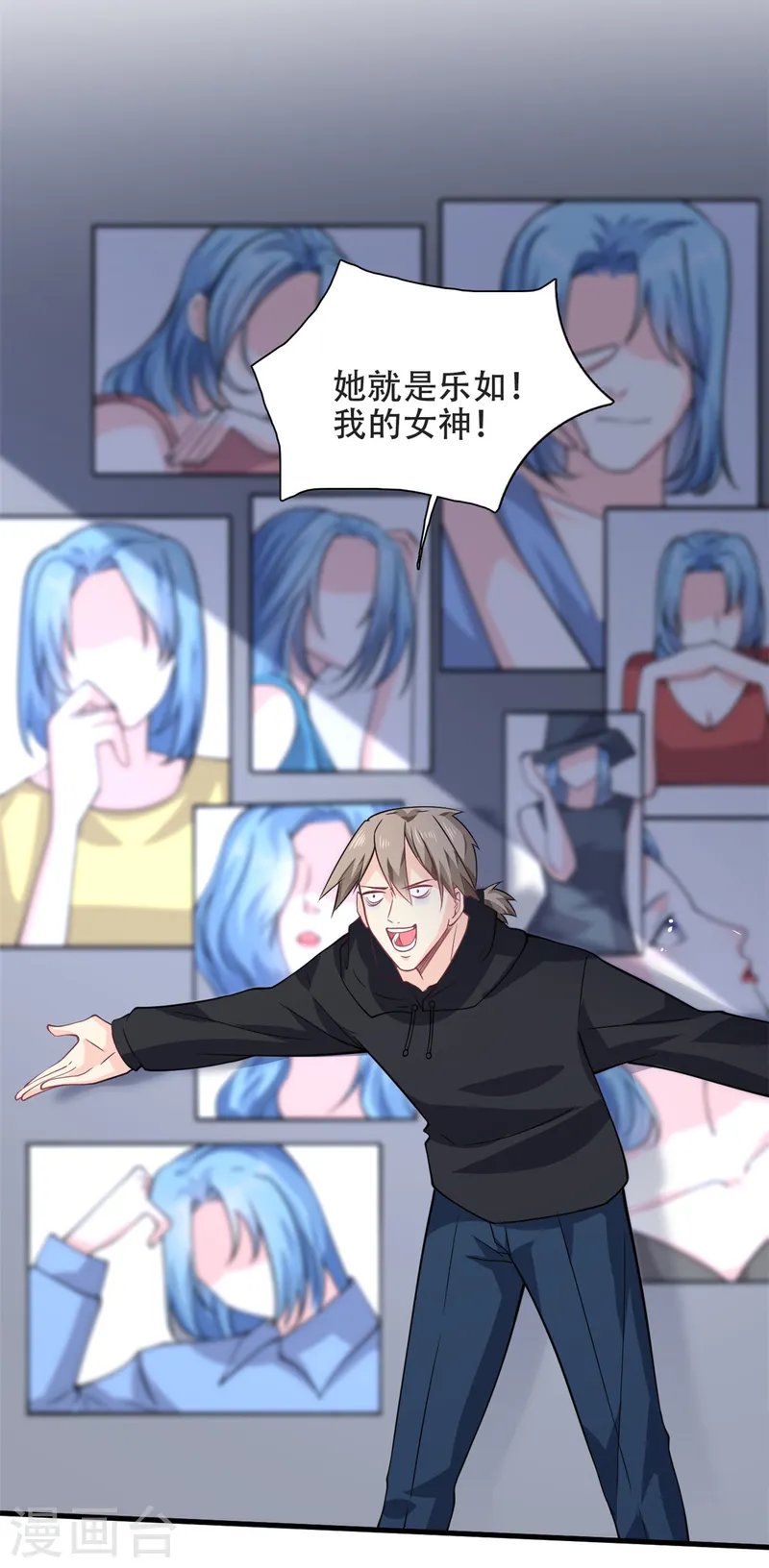 第51话 到底想要做什么？