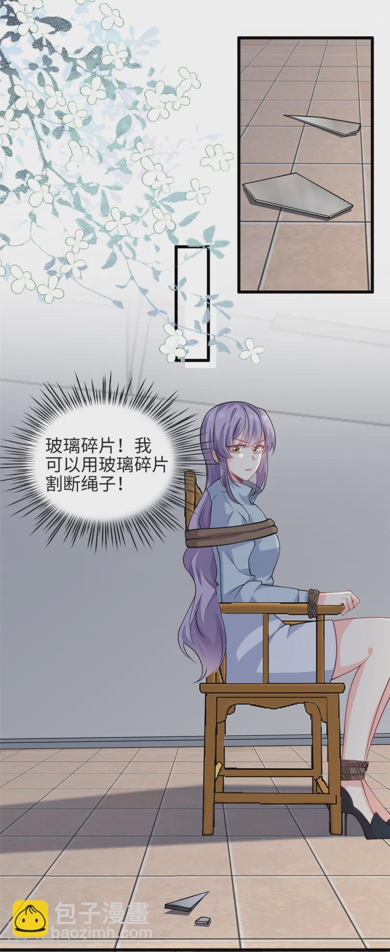 第52话 逃跑