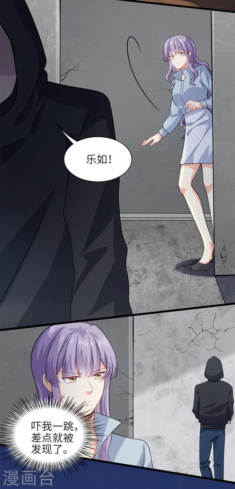第52话 逃跑