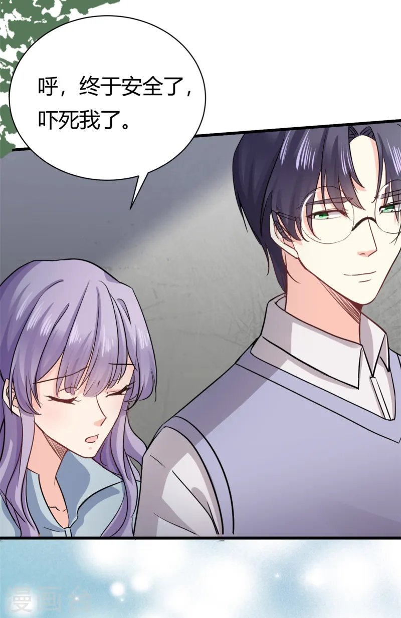 第53话 包在我身上