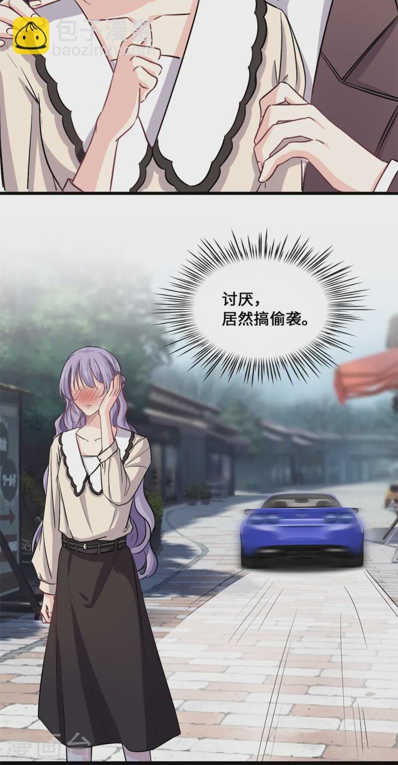 第55话 真的好喜欢你