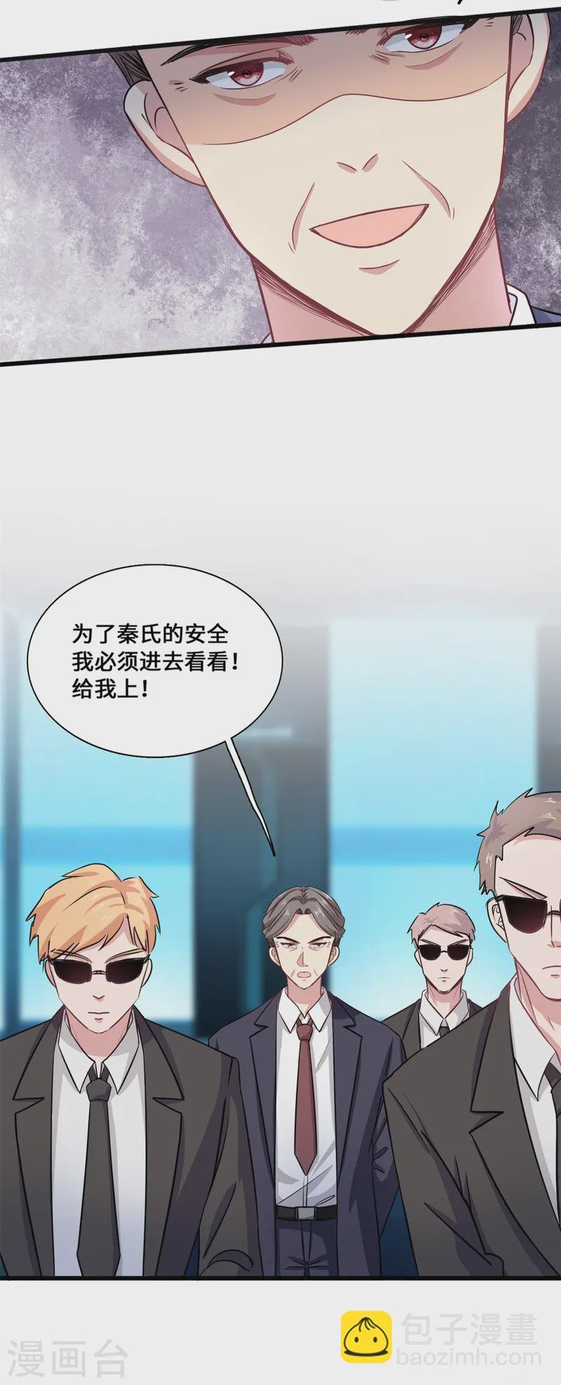 第56话 将计就计