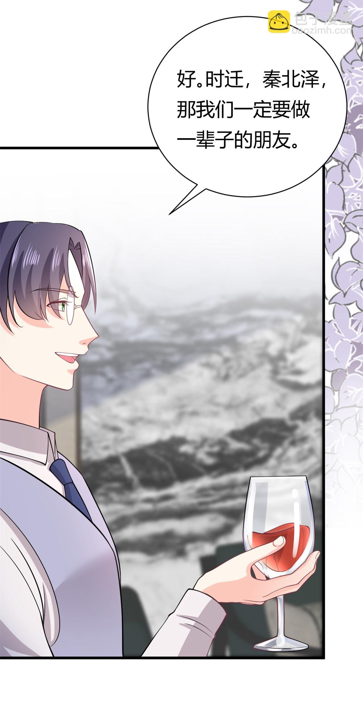 第57话 不怀好意