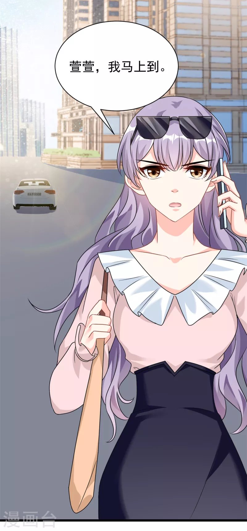 第5话 这就是霸总的幼崽期吧