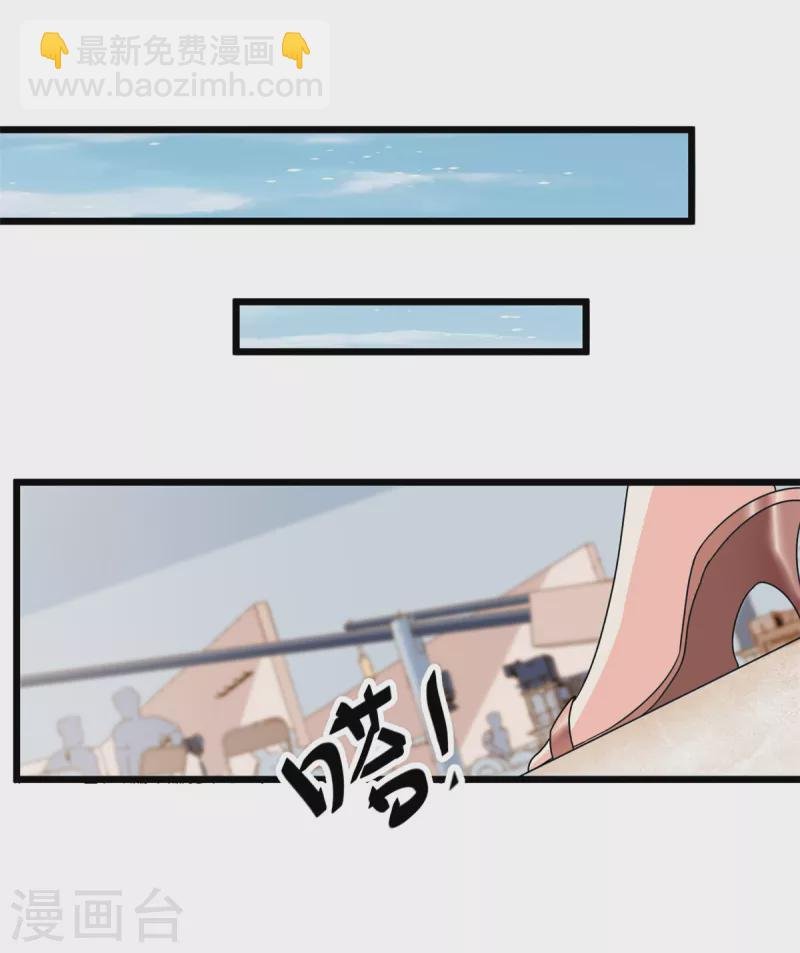 第5话 这就是霸总的幼崽期吧
