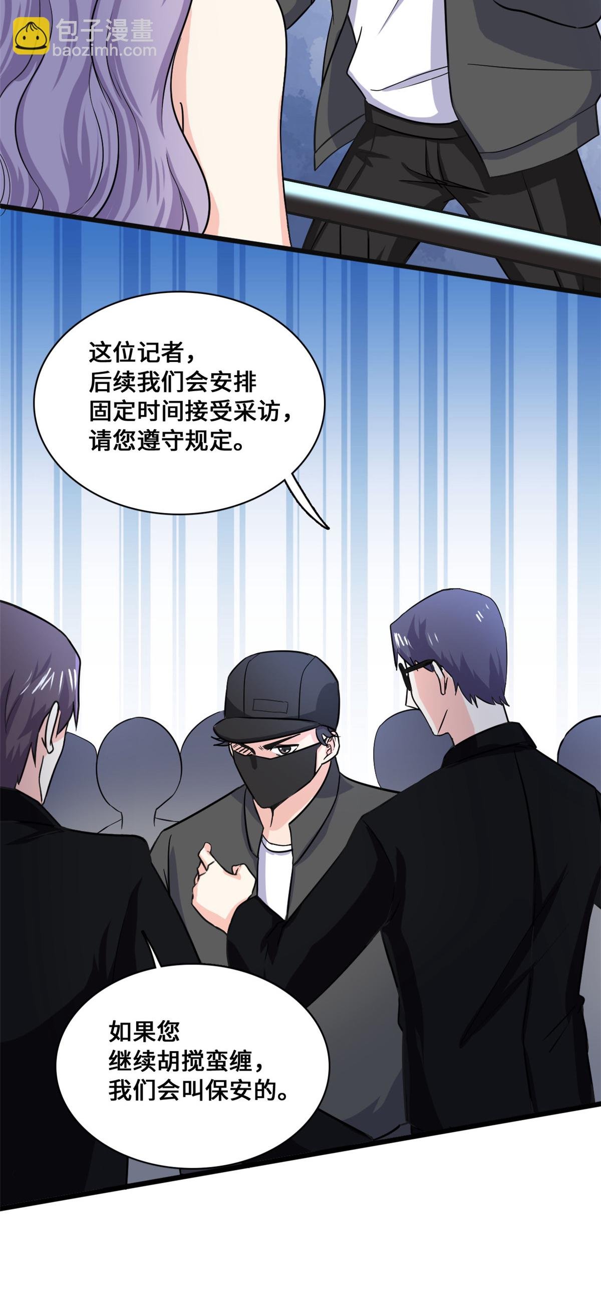 第58话 邀请跳舞